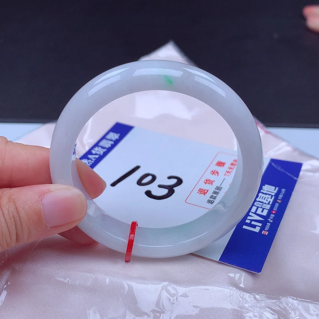 翡翠手镯未镶嵌手镯000206