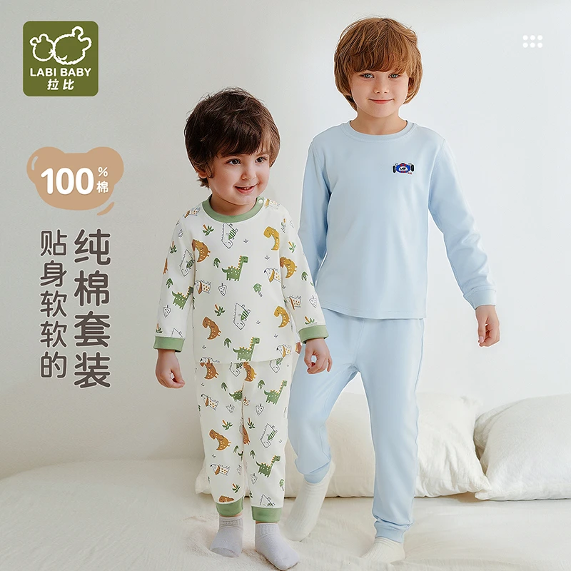 【双面布内衣套装】拉比儿童纯棉睡衣男女童内衣秋冬季宝宝秋衣秋裤