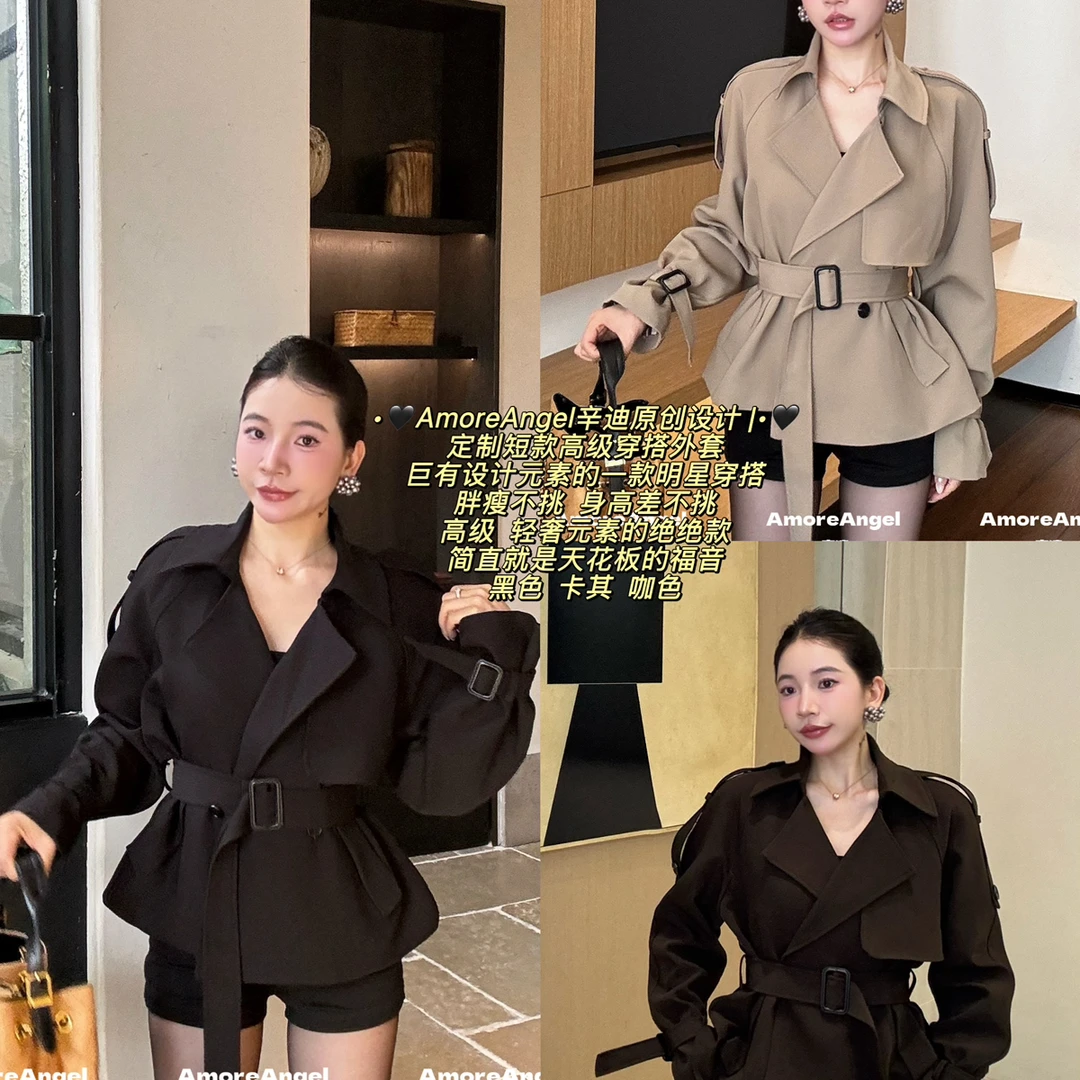 【RUYI】秋上新高级感气质轻奢风衣(配腰带)