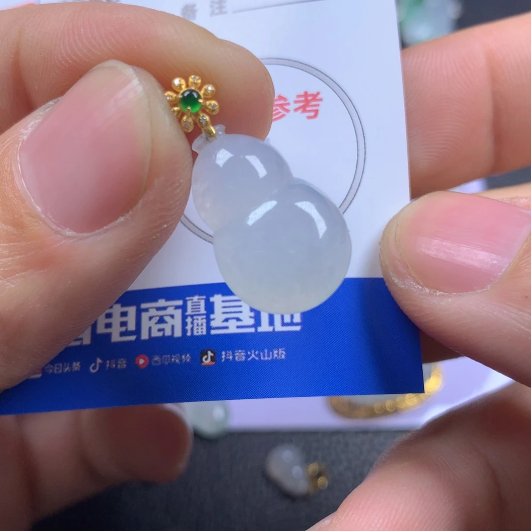 【闪购商品】翡翠颈饰18K金镶嵌翡翠