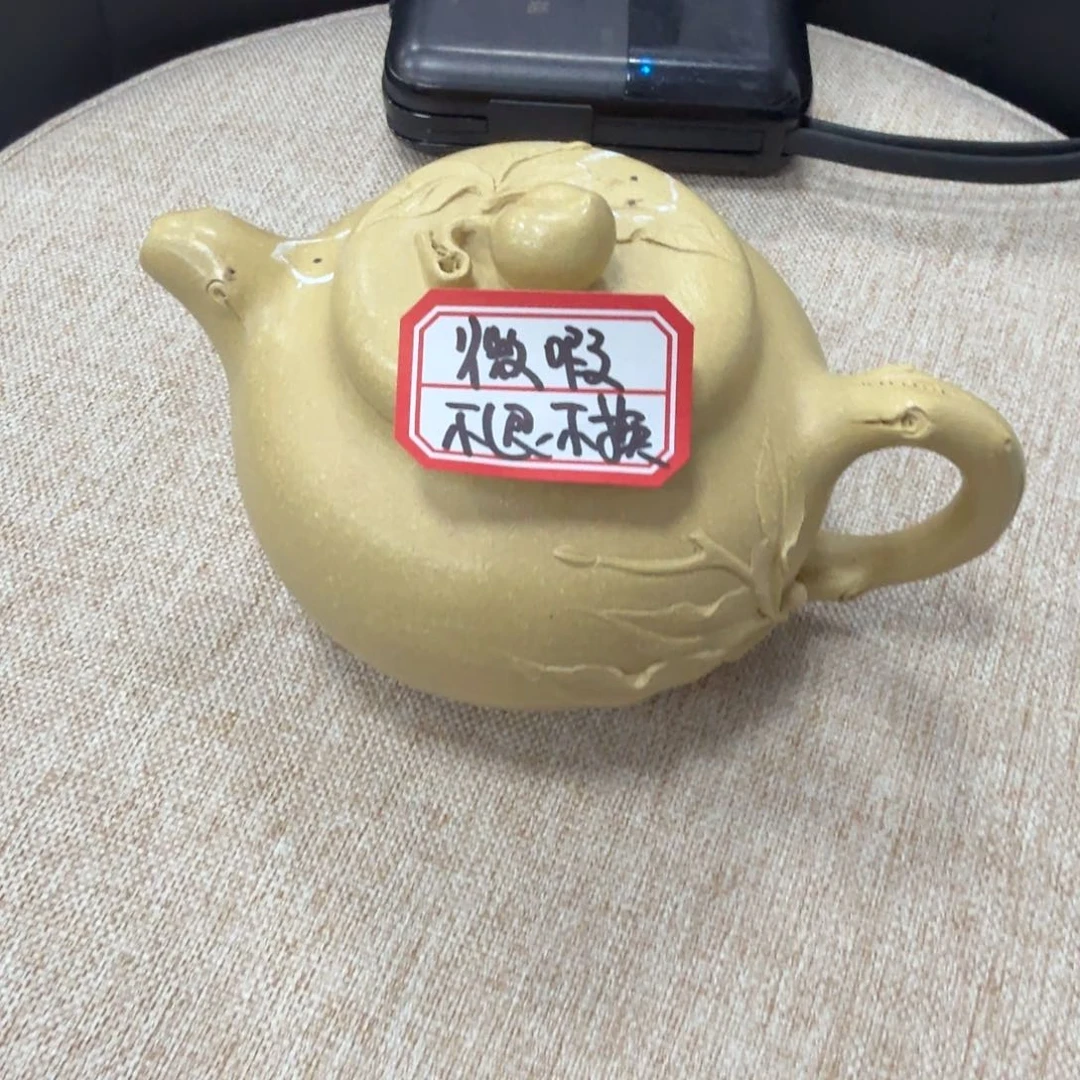茶壶紫砂黄龙山原矿梨皮280