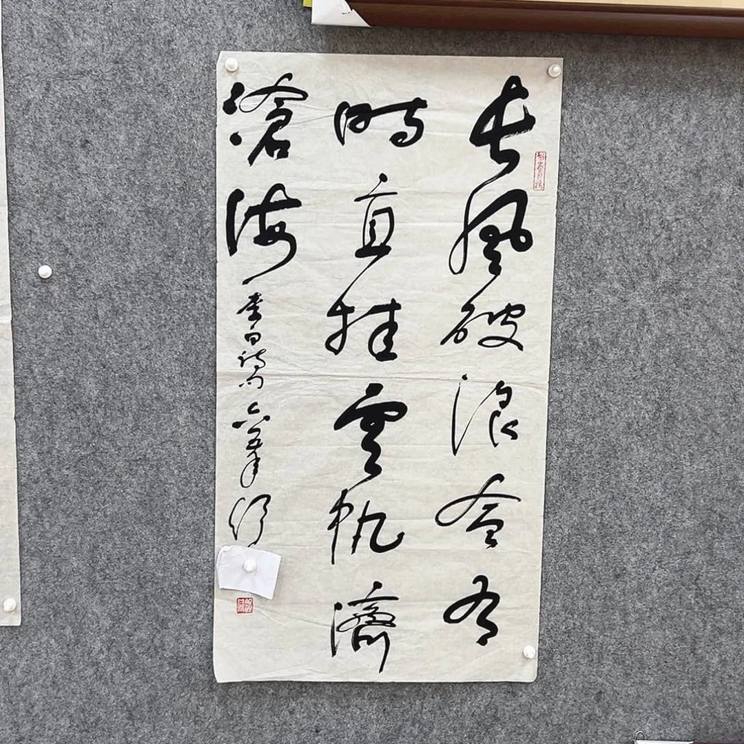 书法书法精品一副