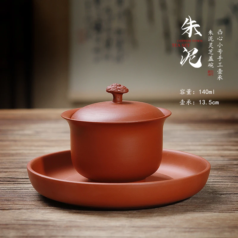 棉小城朱泥盖碗纯手工单个紫砂高档泡茶碗茶具可悬停茶碗茶杯防烫