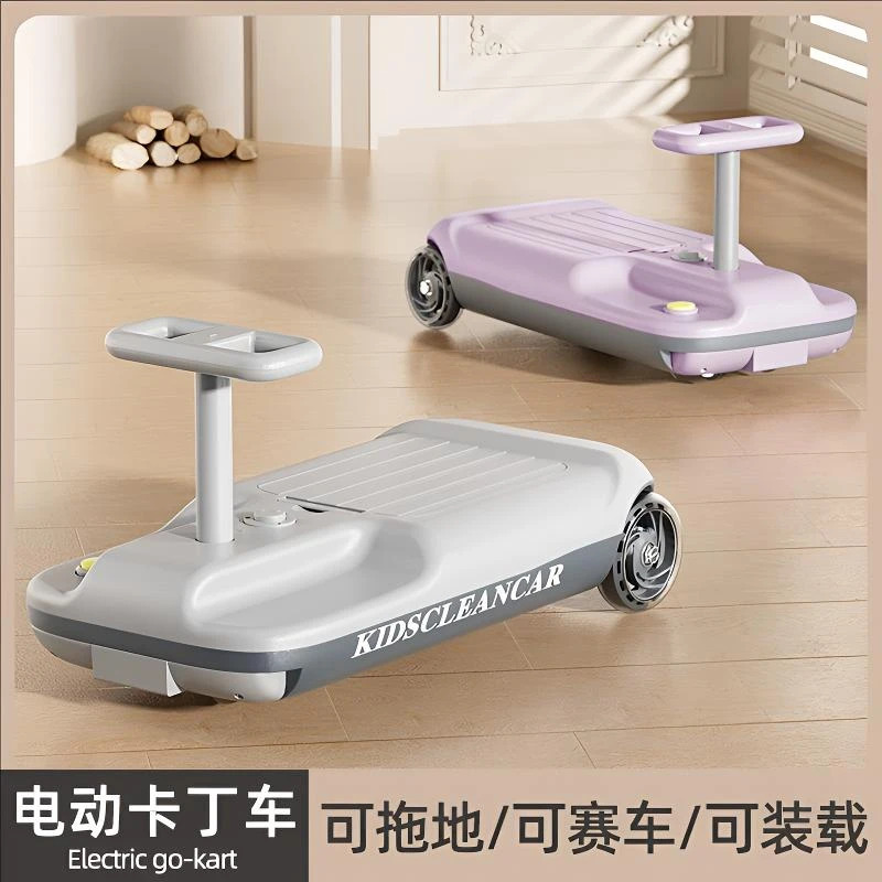 电动扭扭溜溜车儿童闺蜜女朋友礼物防侧翻宝宝可坐小孩大人成人