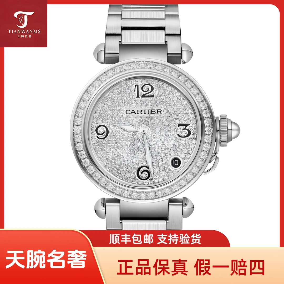 99新 Cartier/卡地亚 帕莎钢带款满天星后盘后钻机械35盘tw