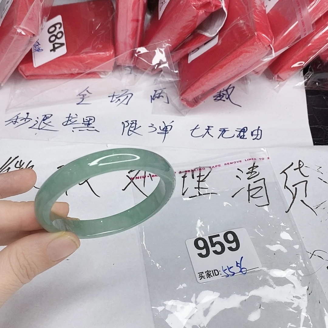 翡翠未镶嵌手镯一图一物实物为准（微瑕处理）