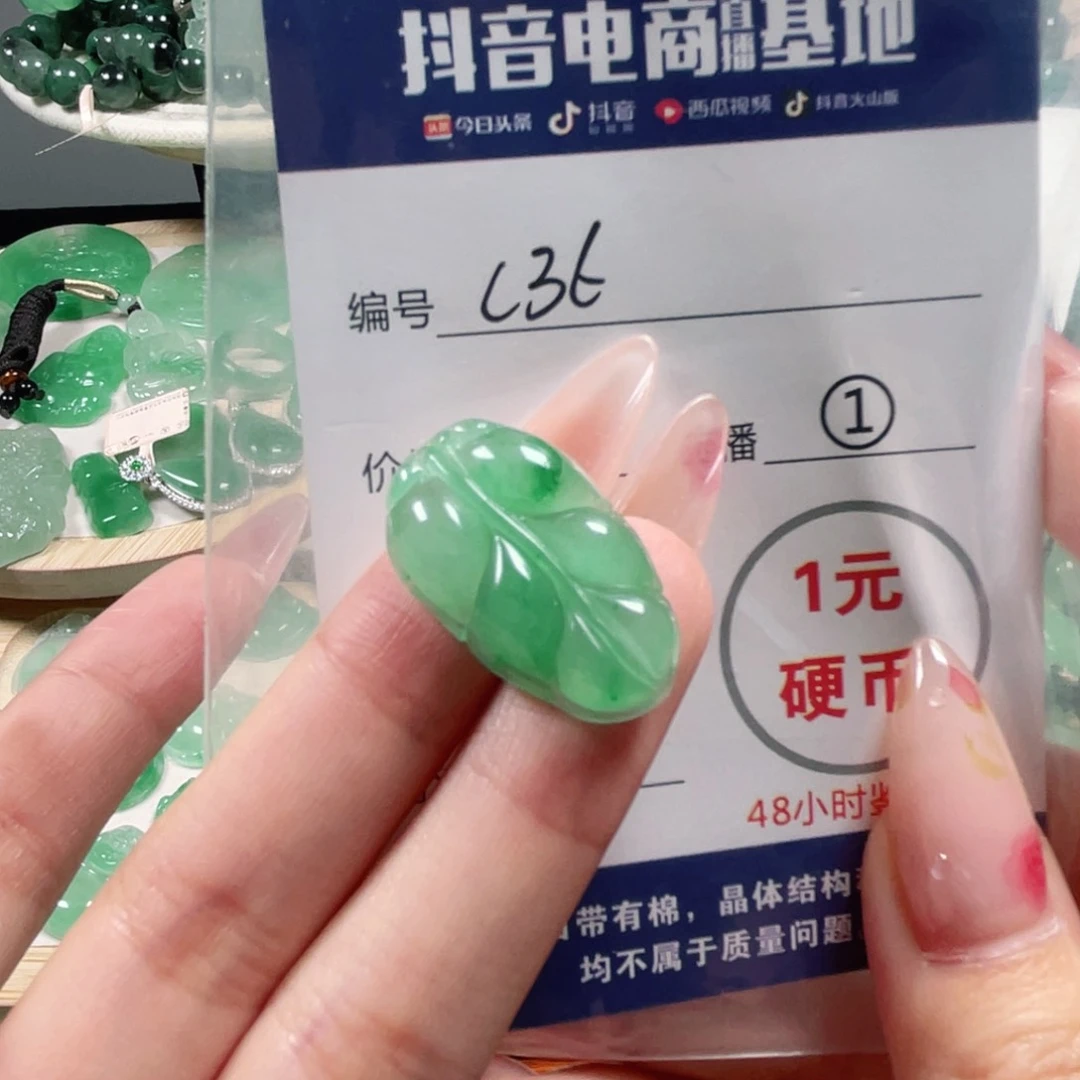 石英质玉未镶嵌颈饰