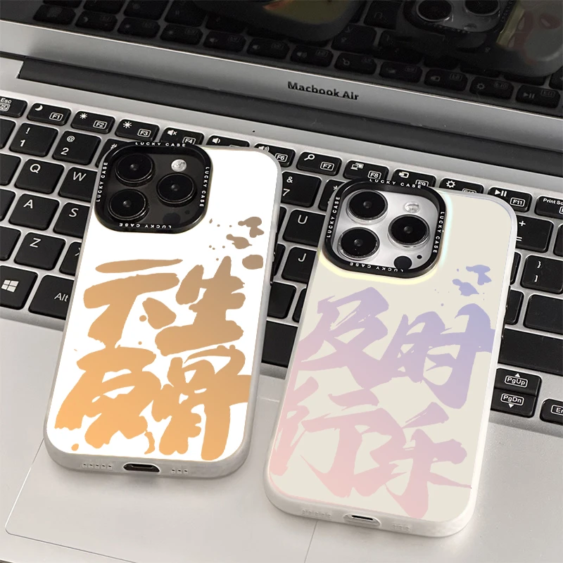 【镭射壳87】适用于多品牌手机的防摔保护套彩银 透明全包手机壳