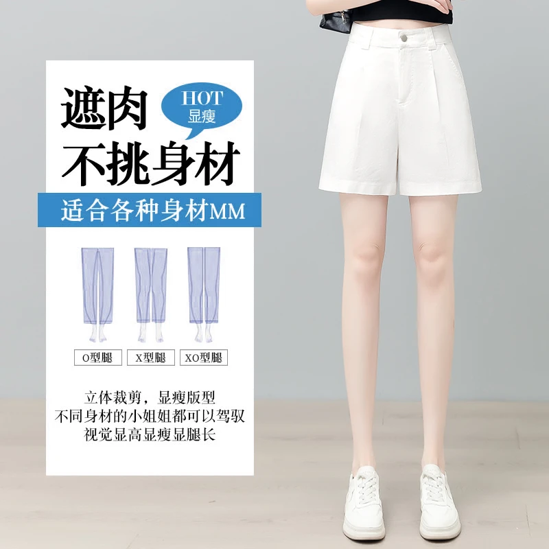 西装夏季短裤女2025新款五分裤宽松遮肉小个子高腰直筒裤弹力薄款