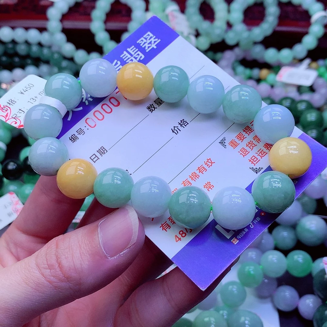 翡翠未镶嵌毛衣链