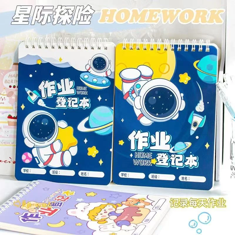 M0174 MOKA作业登记本 4本/包 款式随机