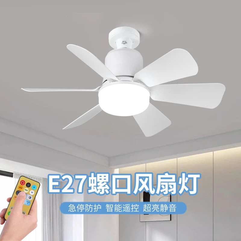 大风力风扇灯遥控E27螺口家用商用客厅卧室静音灯扇一体led吊扇灯