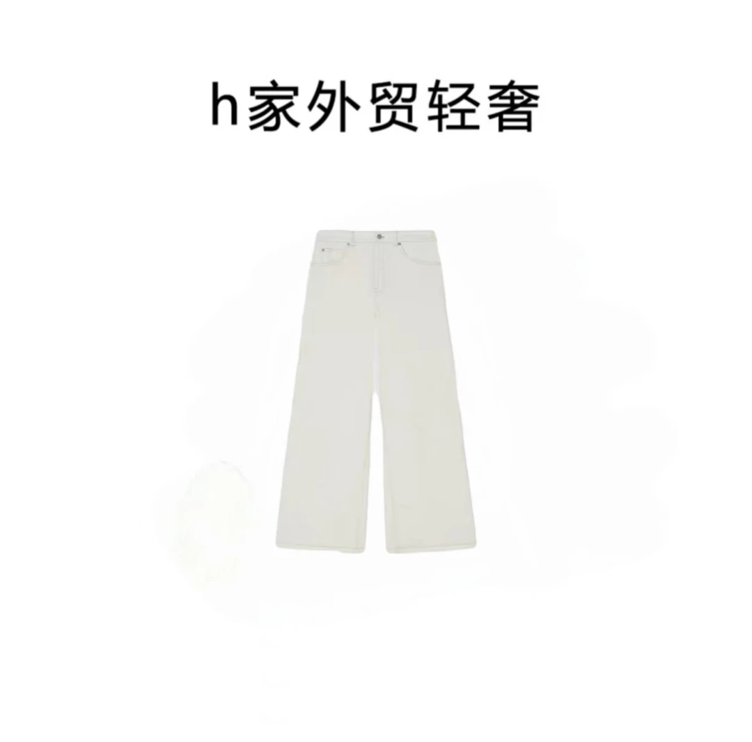 【胡哥严选】小d禾斜纹显瘦白色百搭高端经典阔腿弹力牛仔裤