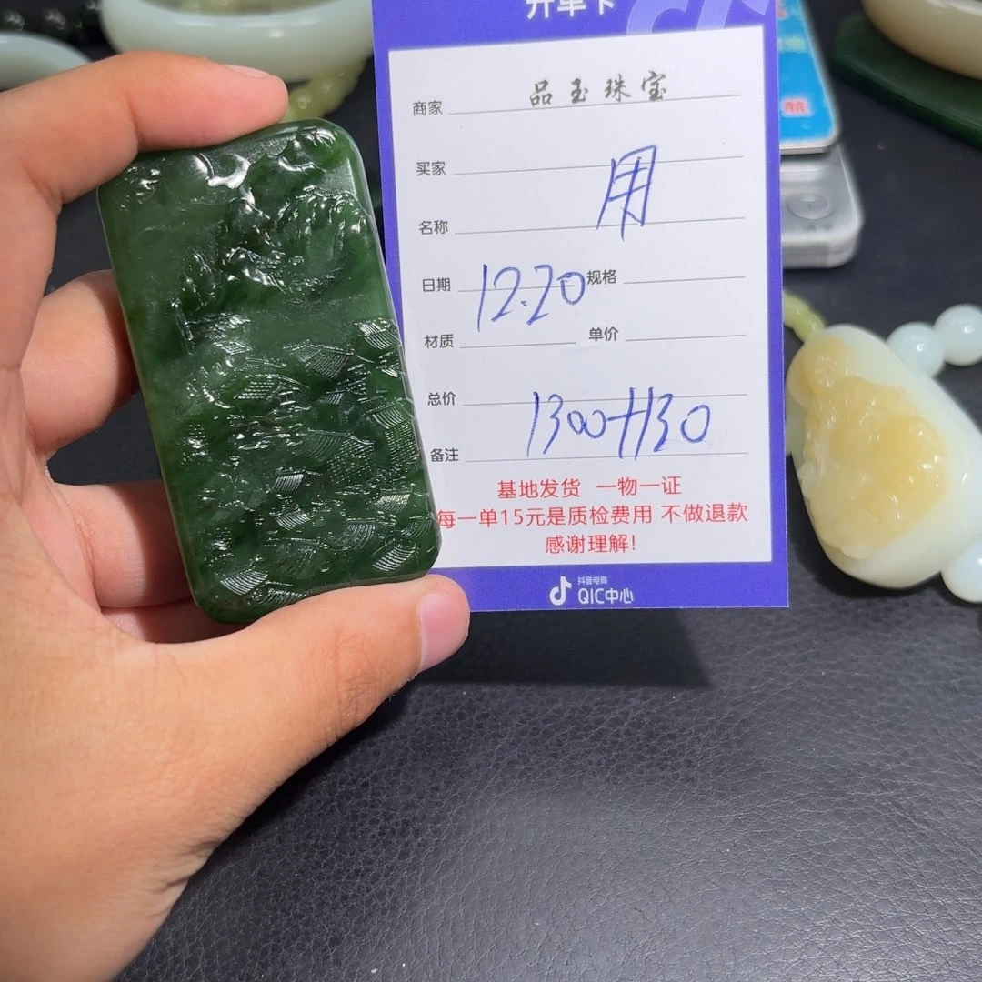 未镶嵌手串和田玉用****9
