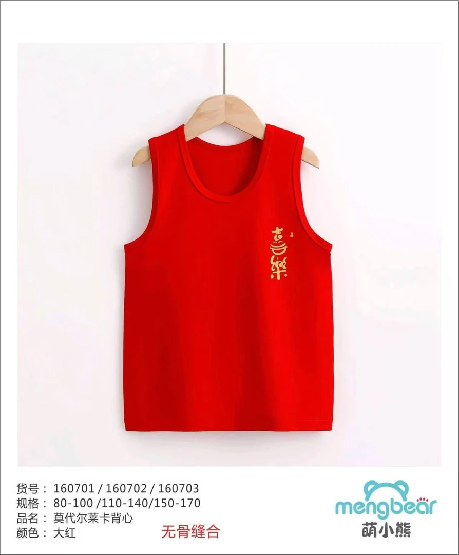 新年儿童三件套红色