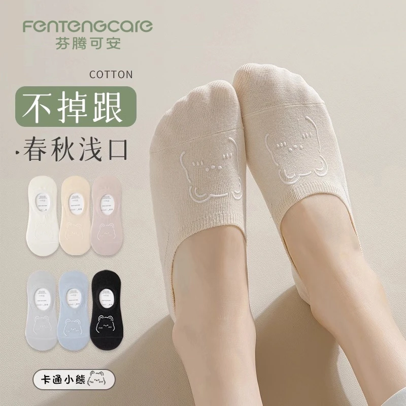 芬腾可安船袜女防滑不掉跟袜子春夏浅口短袜春秋新款爆款隐形冬季
