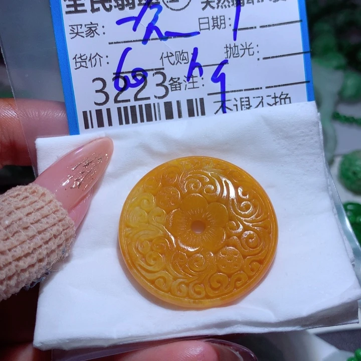 翡翠未镶嵌颈饰一****佛