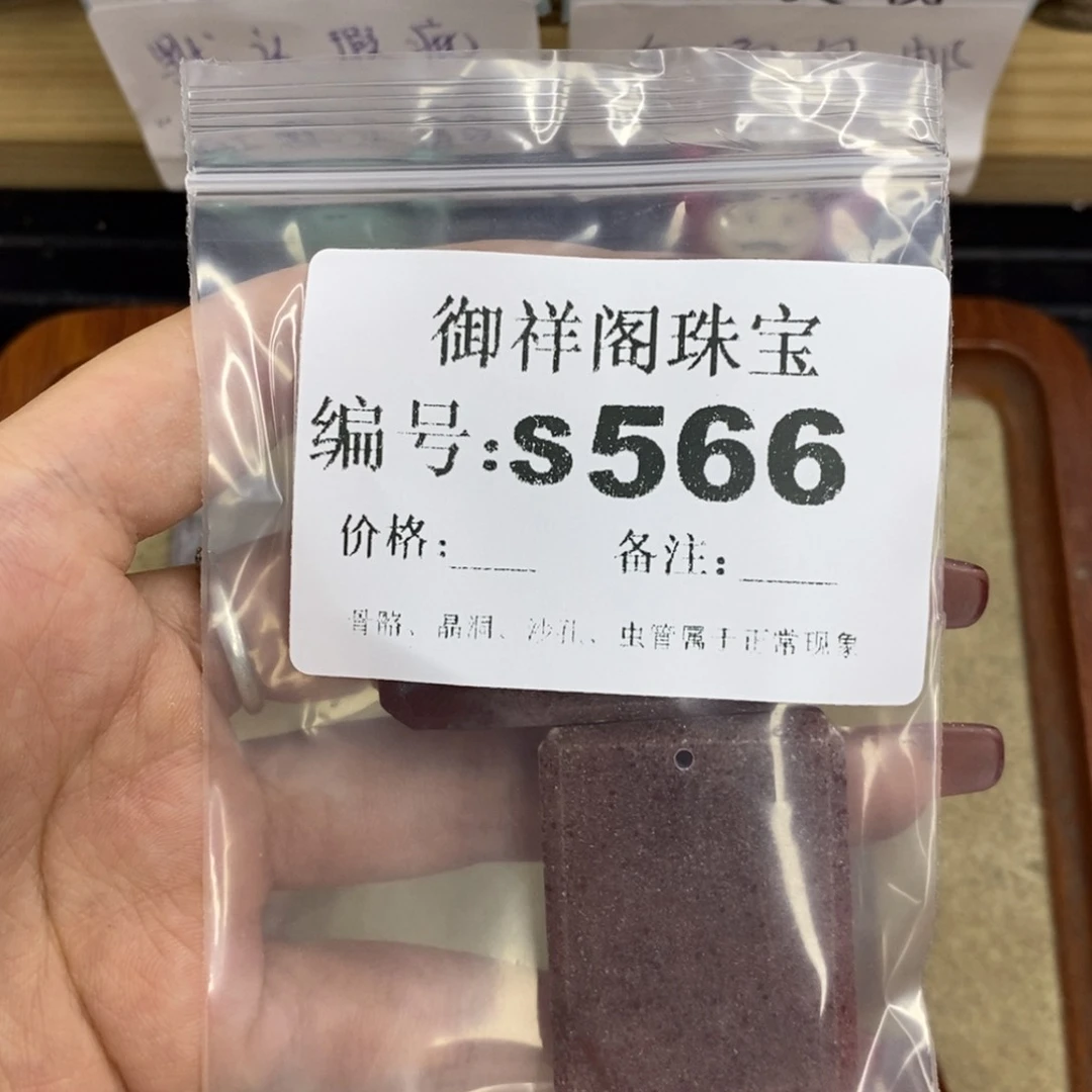 合金硅化珊瑚戒指R*