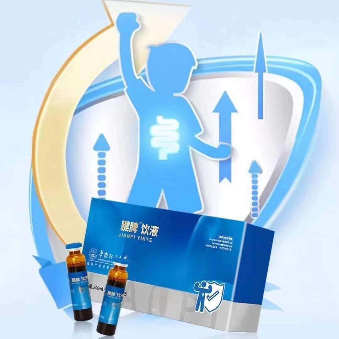 牛脾肽饮料含接骨木梅N-乙酰神经氨酸200ml