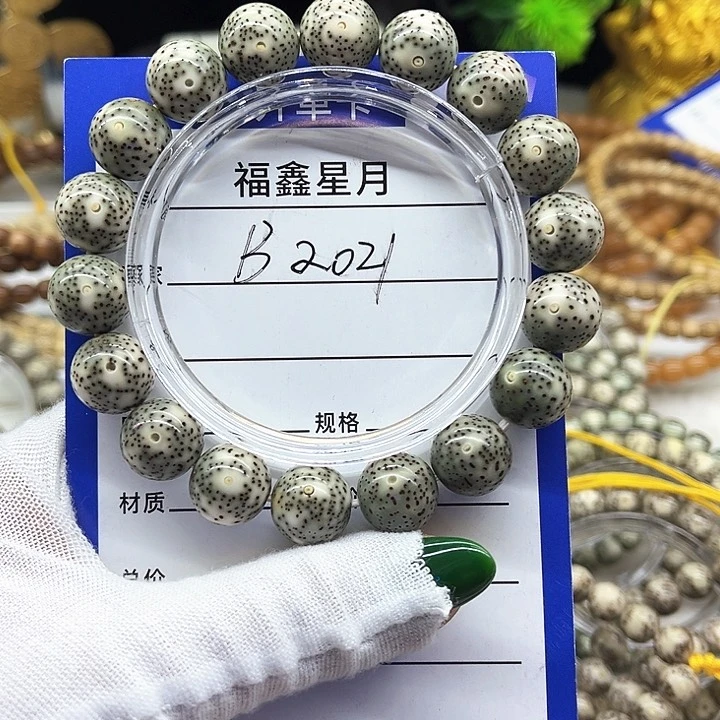 星月菩提吊坠喵**人B2021///13圆珠
