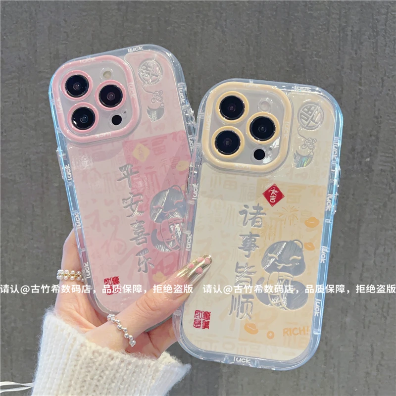 羽纱奶油壳适用苹果16/iPhone/华为荣耀/OPPO/VIVO/小米/手机壳潮