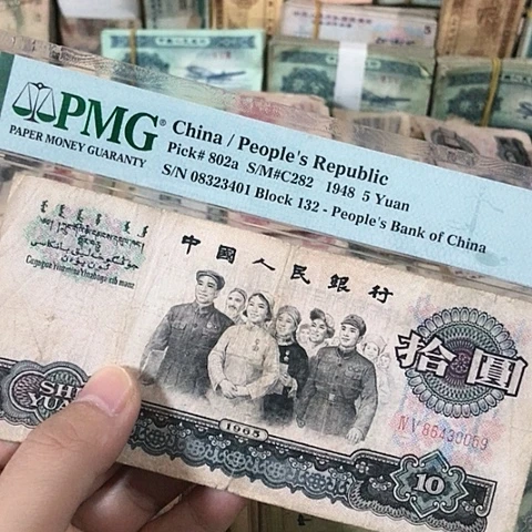 1张退市旧票福利品