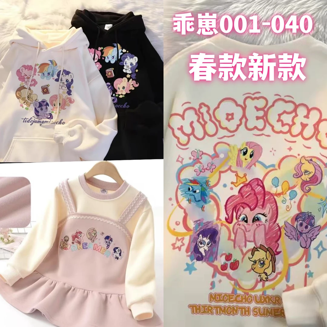 200-2025年春款新款儿童卫衣卫裤女童哪吒春款卫衣圆领卡通百搭