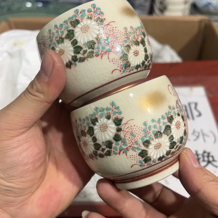 聚鑫源杂货铺子店