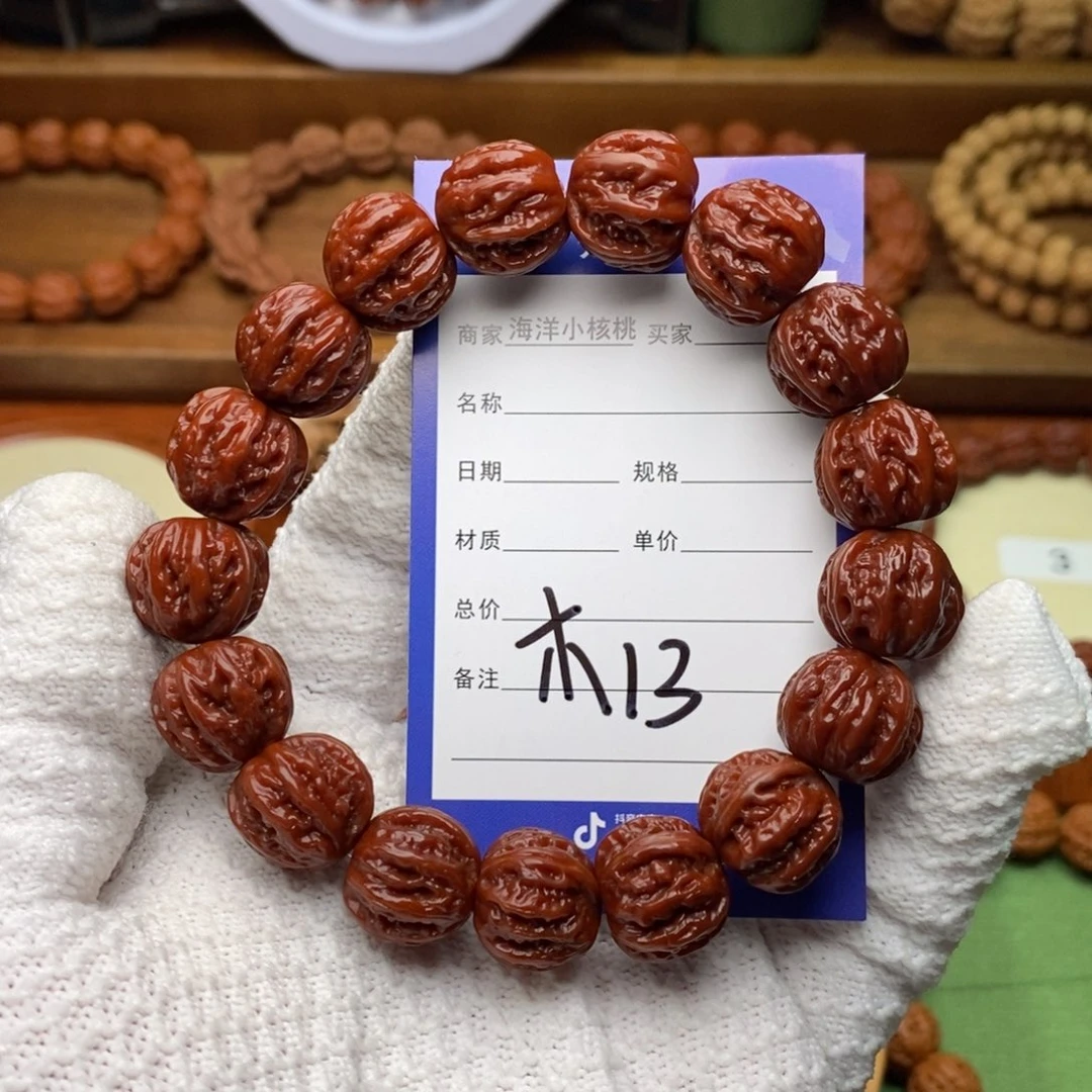 用***7文玩核桃手串16老款京八棱