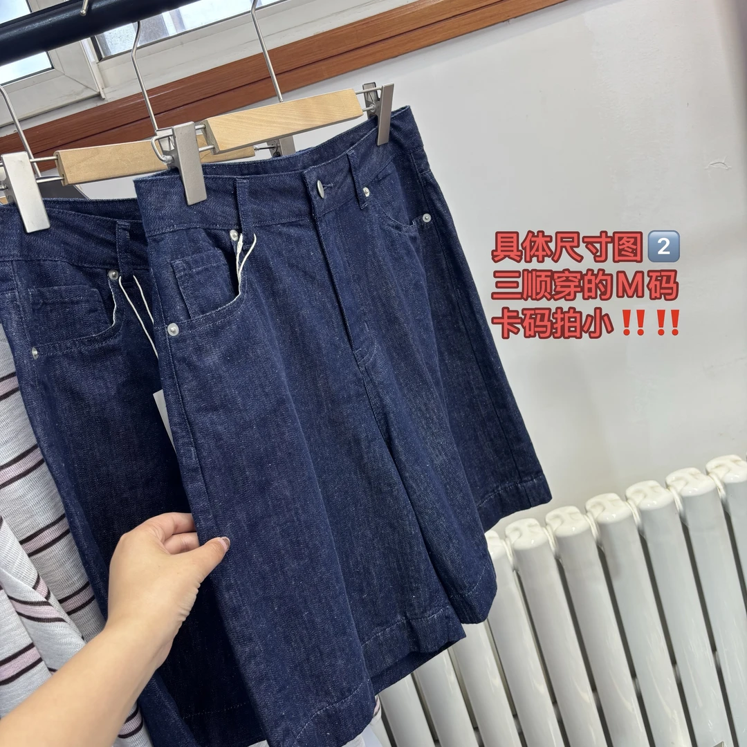 6.26号New～用质感说话！清凉显瘦深蓝色汉麻 5分牛仔裤06231653