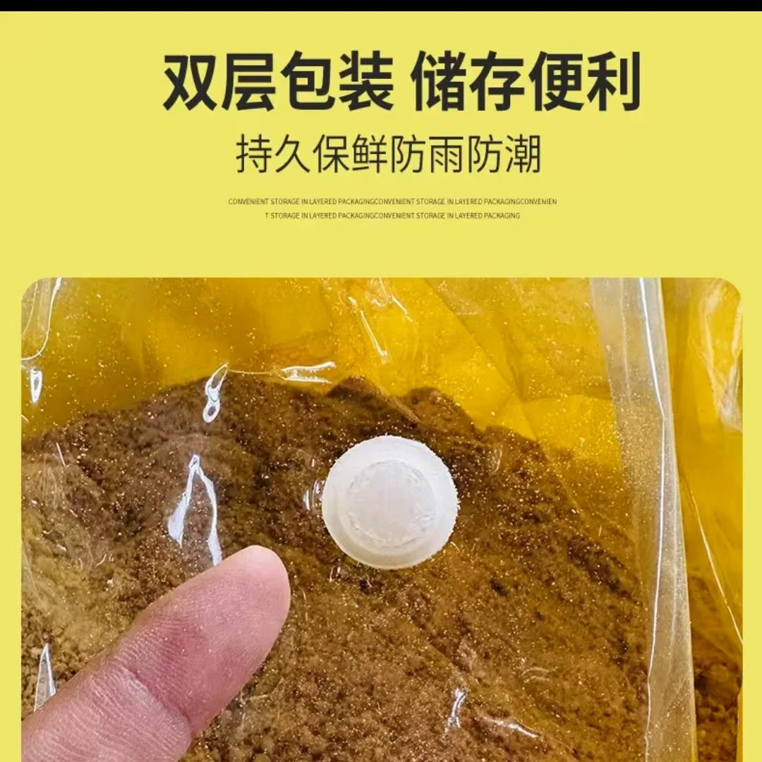 畜禽通用易吸收好消化样品包邮