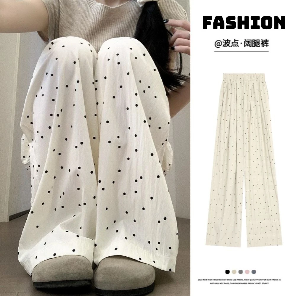 波点山本裤女春夏季2025新款高腰垂坠感小个子冰丝白色休闲阔腿裤