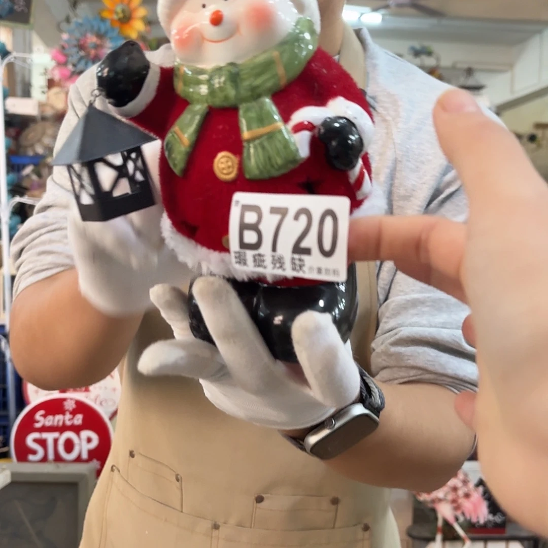 核桃木/黑胡桃（胡桃木）