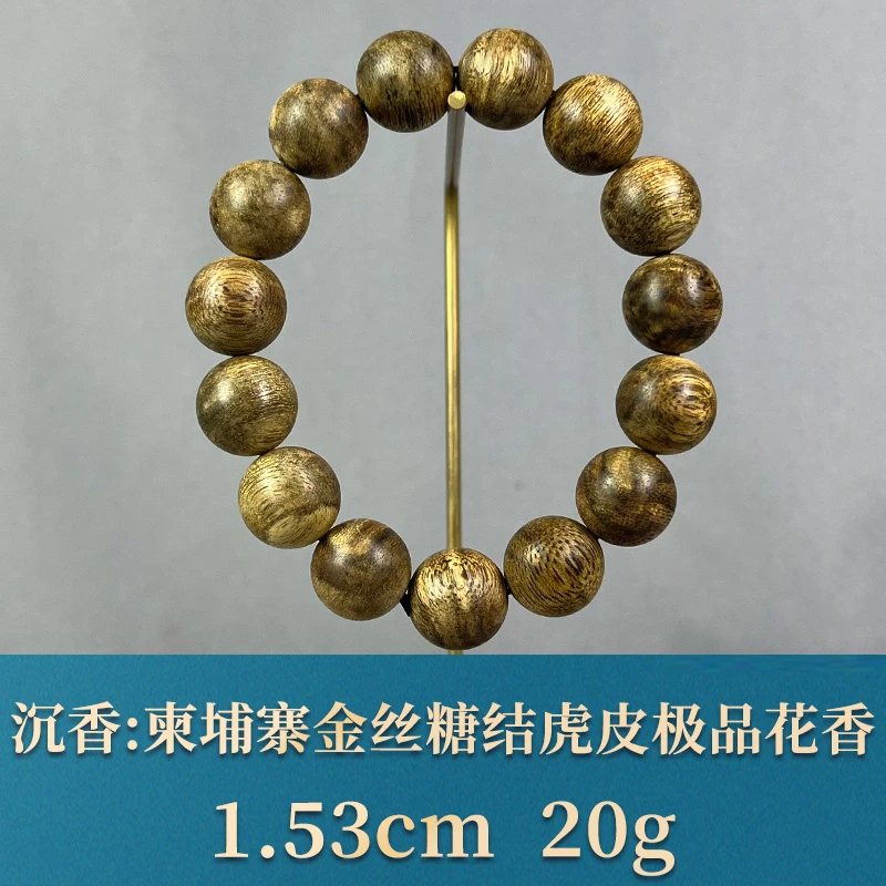 88842 柬埔寨金丝糖结虎皮极品花香 沉香
