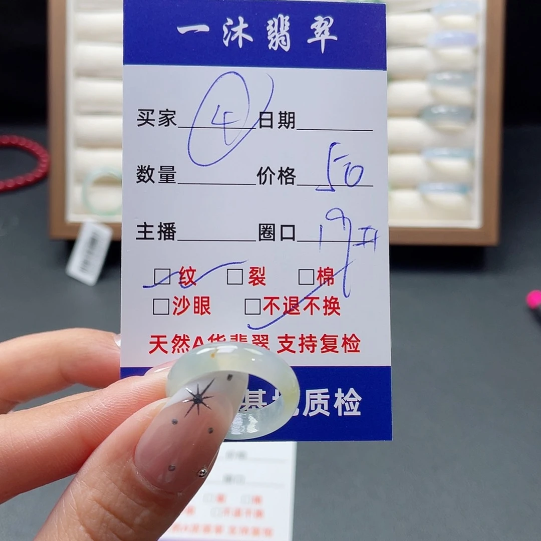 翡翠挂件未镶嵌翡翠首饰