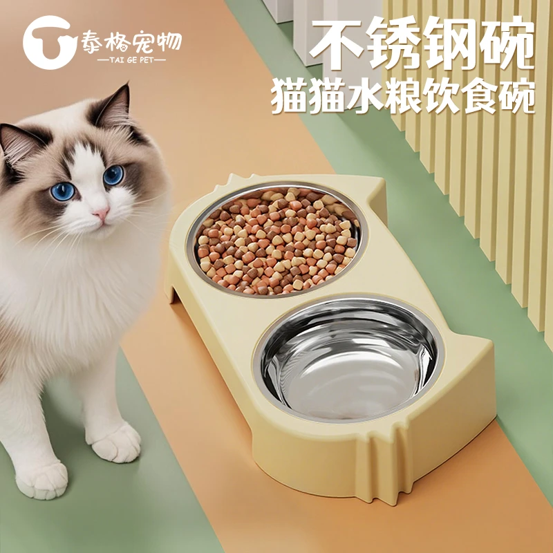 猫碗双碗不锈钢吃饭喝水狗碗宠物碗可拆卸增高不黑下巴食盆小狗盆
