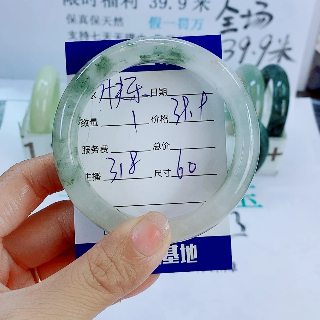 快***羊石英质玉未镶嵌手镯318