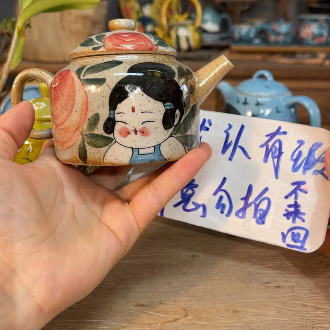 壶素浅陶瓷手工手绘