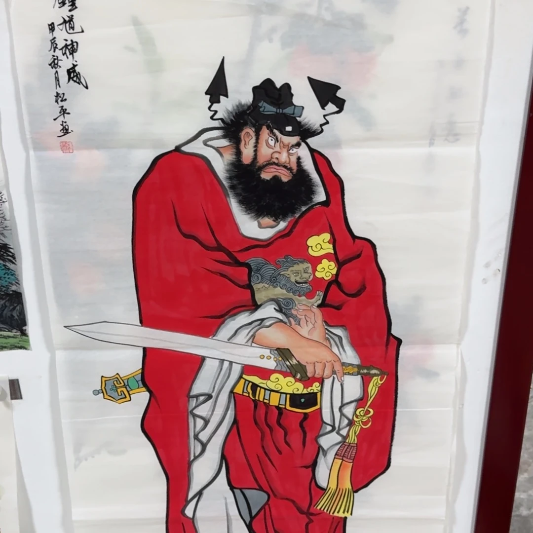 国画会娟艺术馆直播间