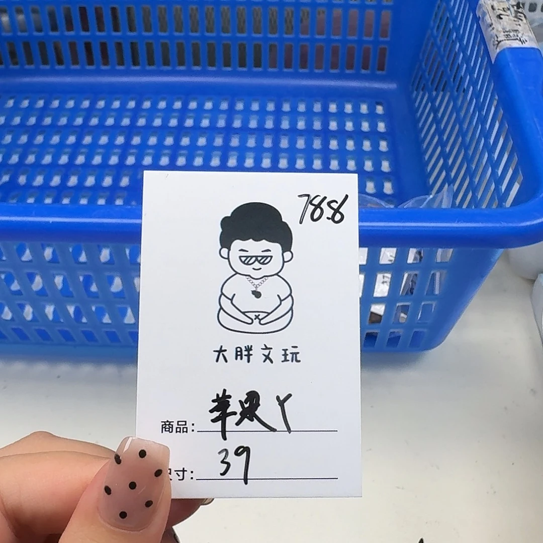 桃核把件39苹果园