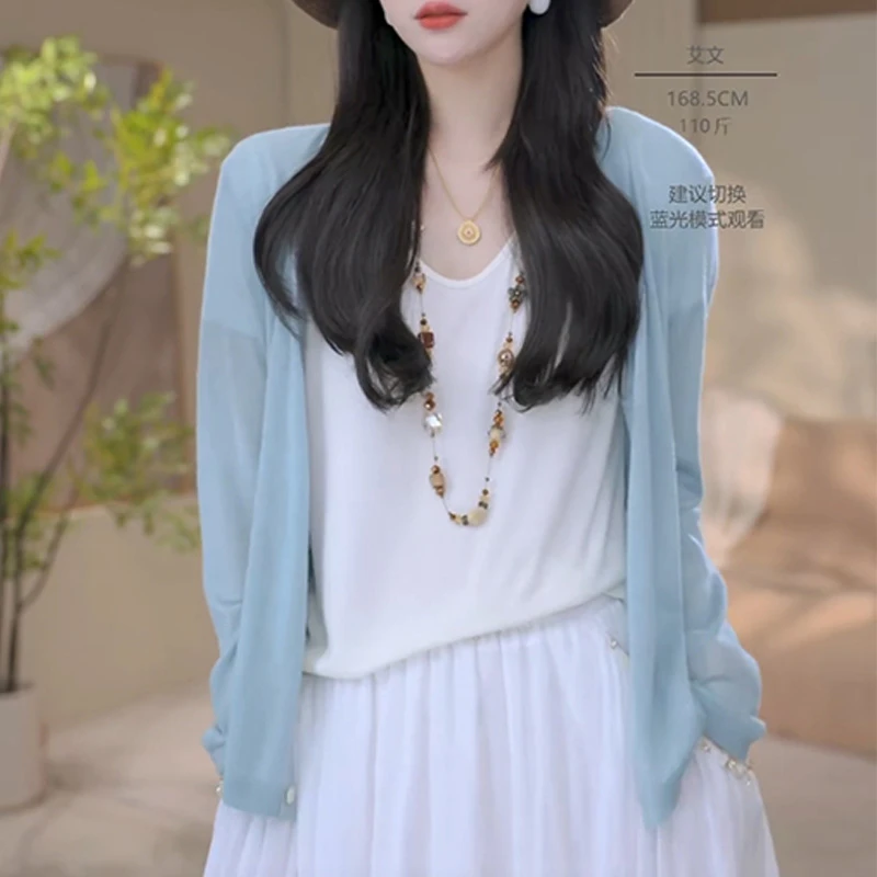 v领针织开衫外套外搭软糯慵懒气质小众宽松长袖薄款防晒上衣女夏