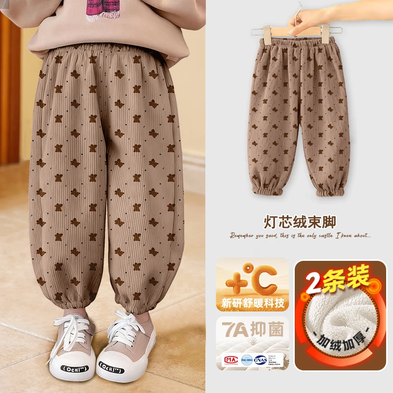儿童裤子秋冬新款加绒加厚男女童运动裤中小童洋气百搭灯芯绒长裤