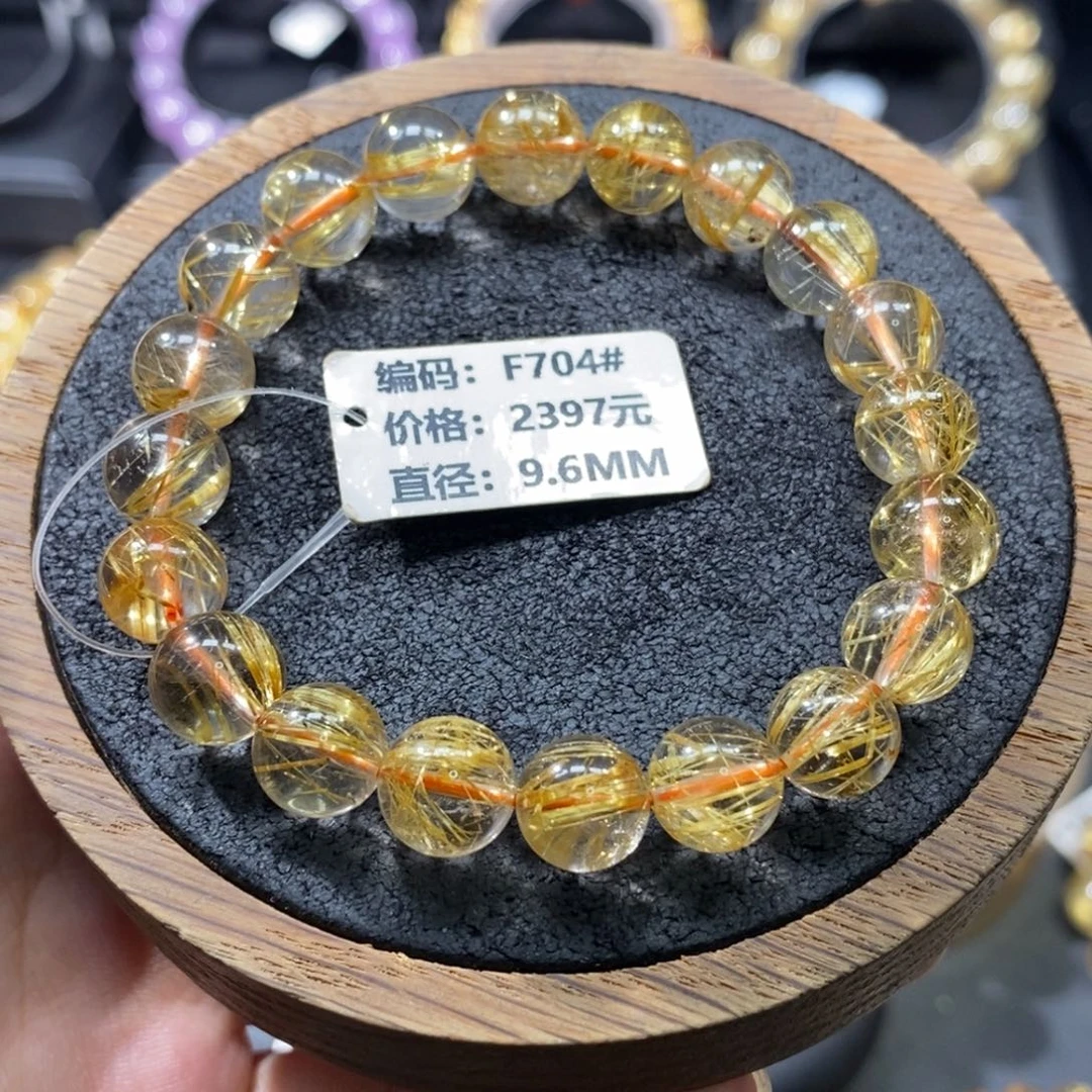 未镶嵌手链发晶F704# 9.6mm