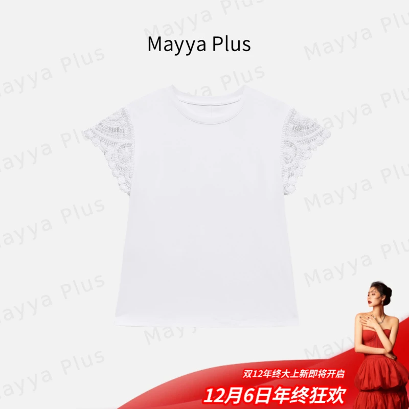 【夏梦】MayyaPlus麦芽定制设计感蕾丝花边短袖T恤减龄上衣32526281
