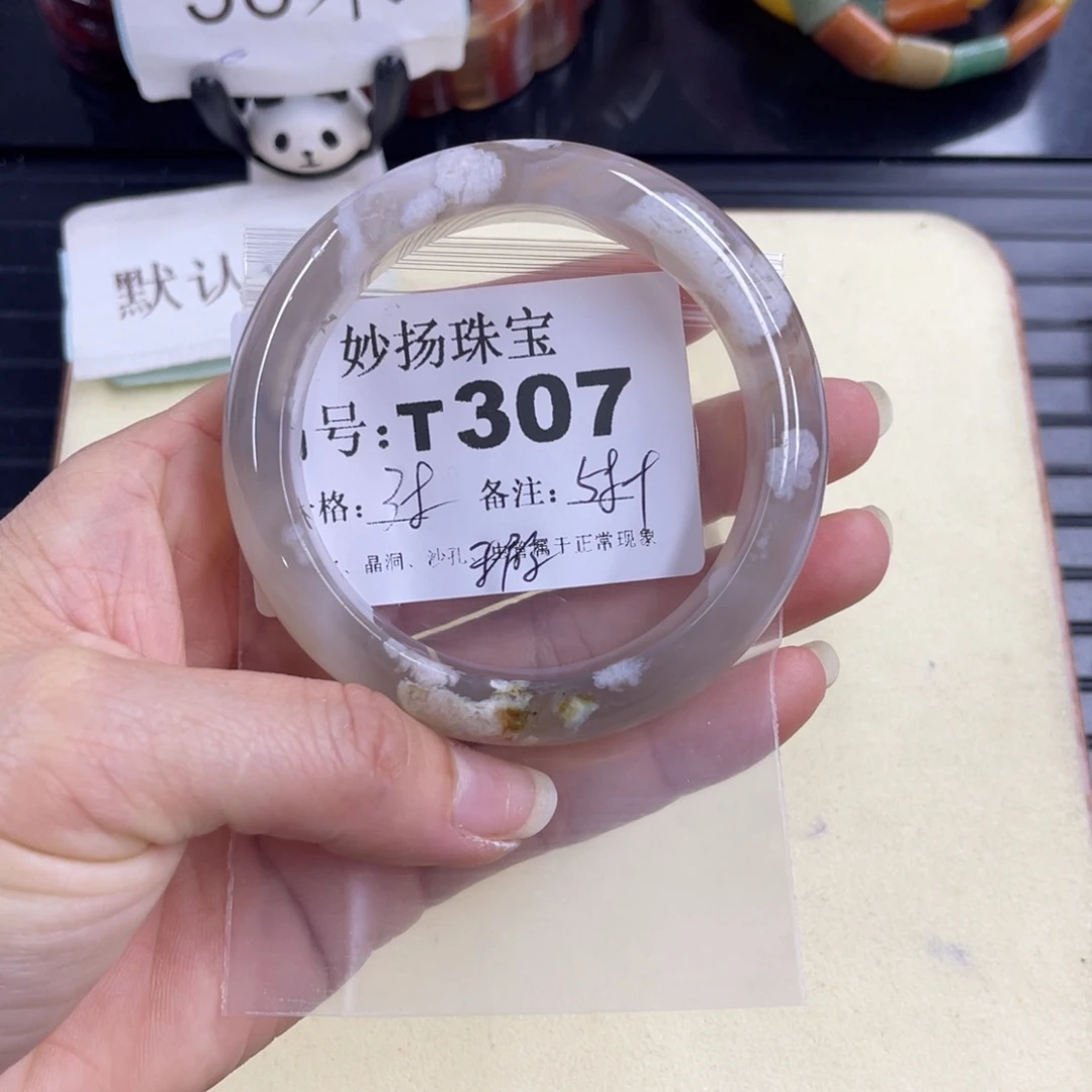 合金默认有瑕石英质玉u