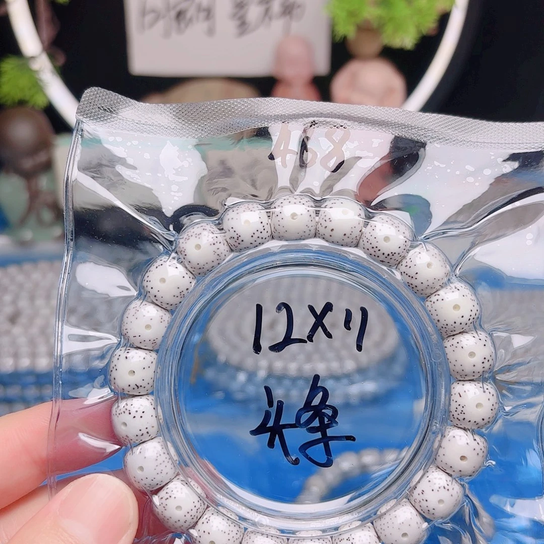 ****楠把件星月菩提星月