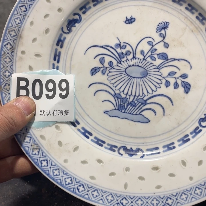 @***博陶知道啦知道啦知道