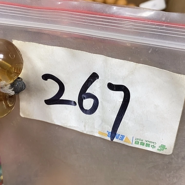 8***8德宝文玩专属链接