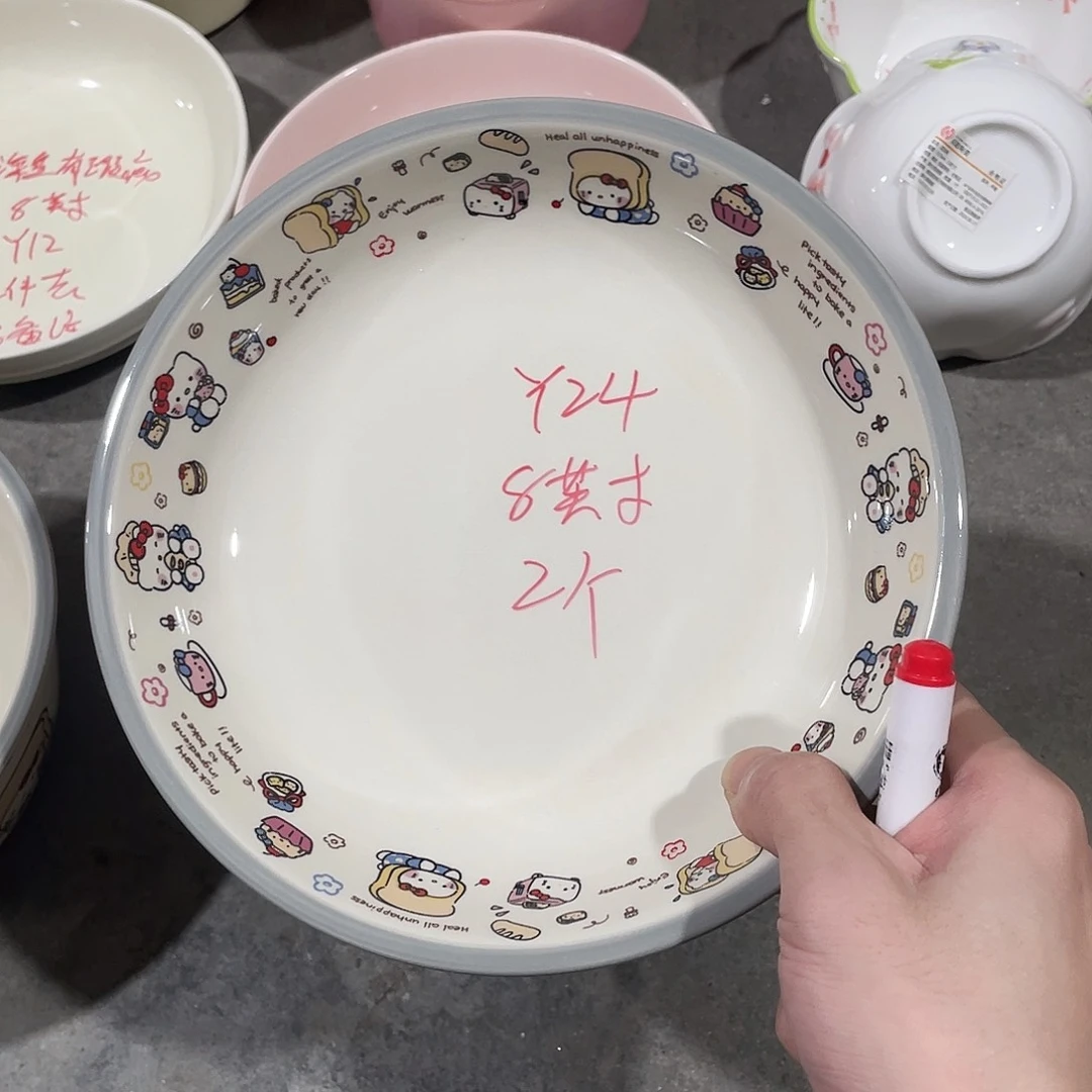 微瑕陶瓷餐具Y24
