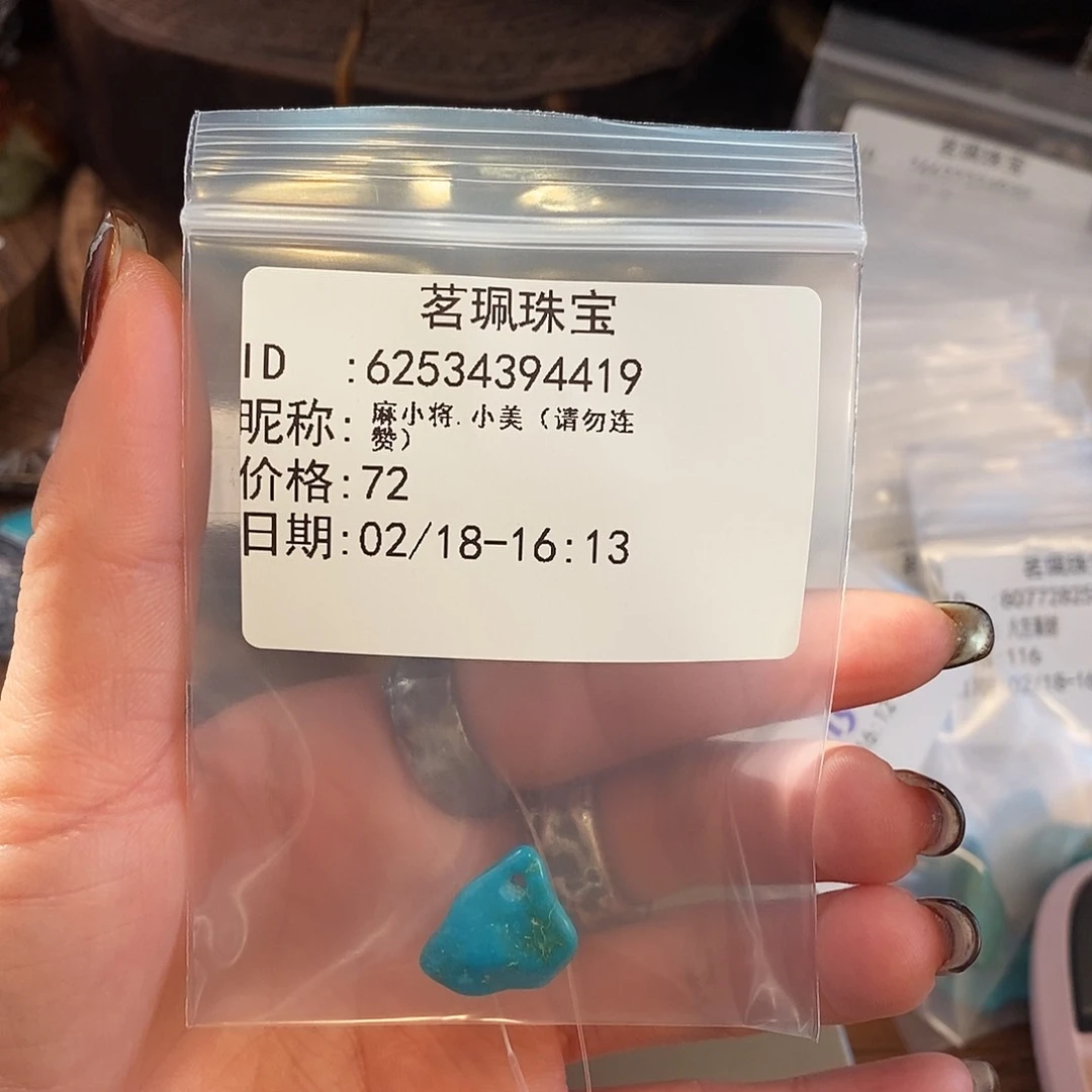 翡翠颈饰未镶嵌麻****）手链